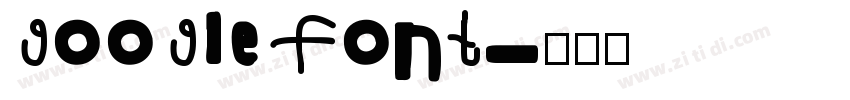 google font字体转换